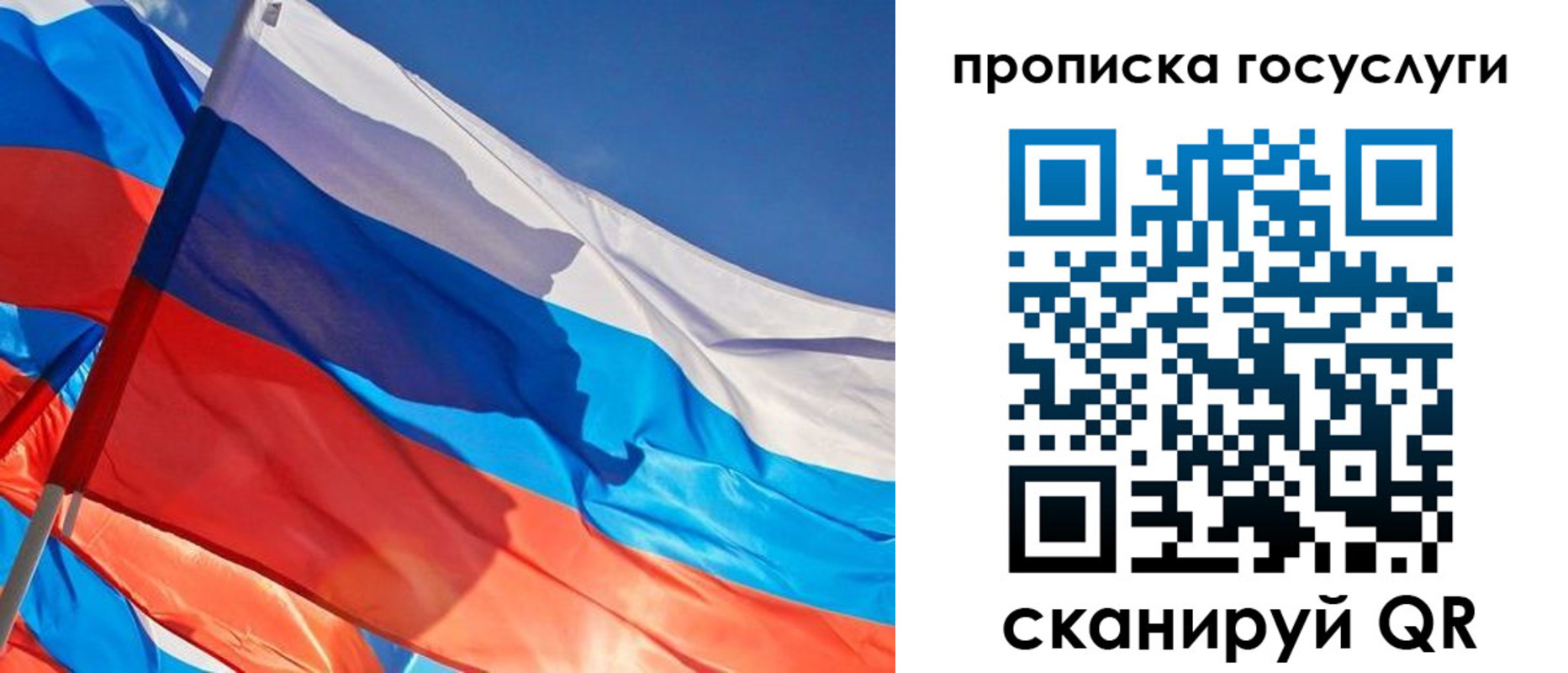 временная регистрация госуслуги в Дигоре